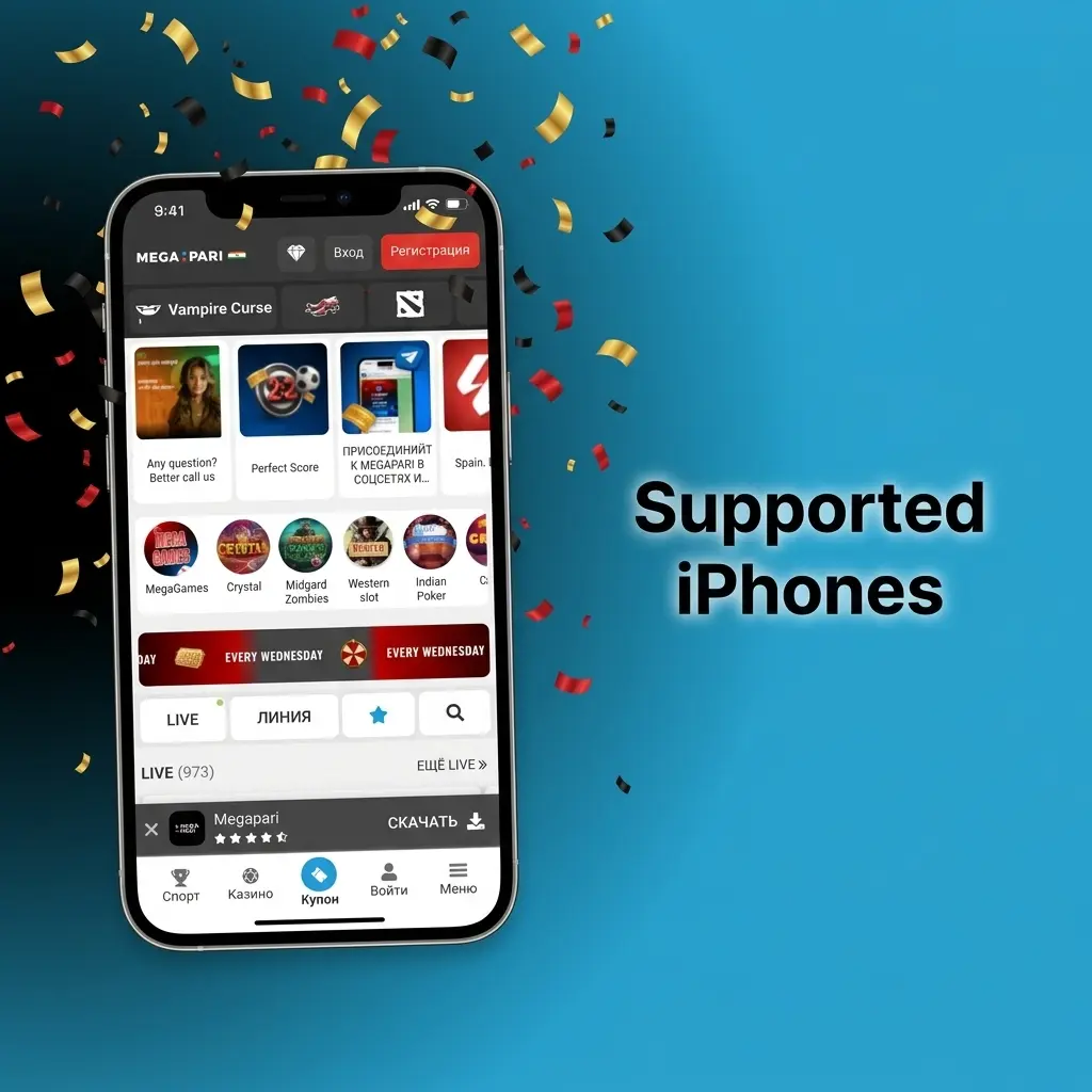 MegaPari app supported iPhone models from series 11 to 17 including Mini, Plus, Pro, and Pro Max variants