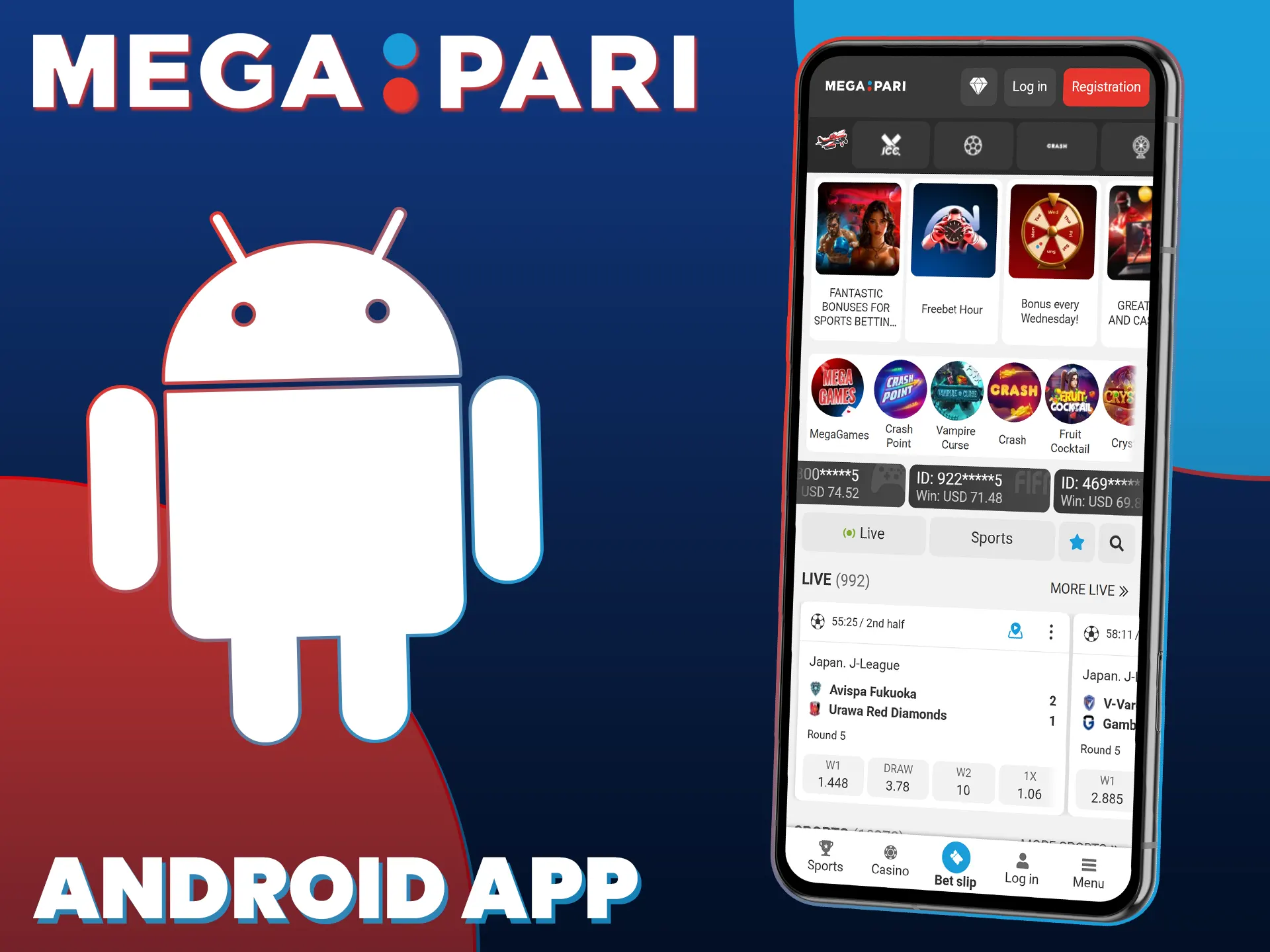 Get the MegaPari Android App for quick mobile sports betting.