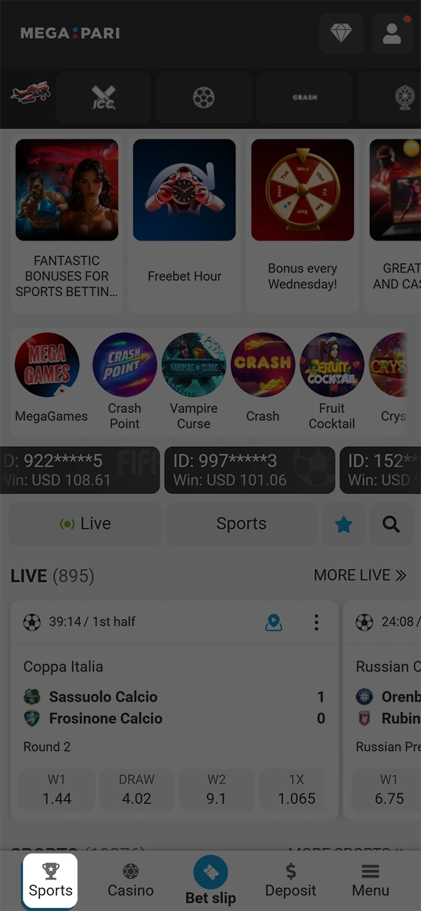 Visit the sportsbook section for prime betting in the MegaPari app.