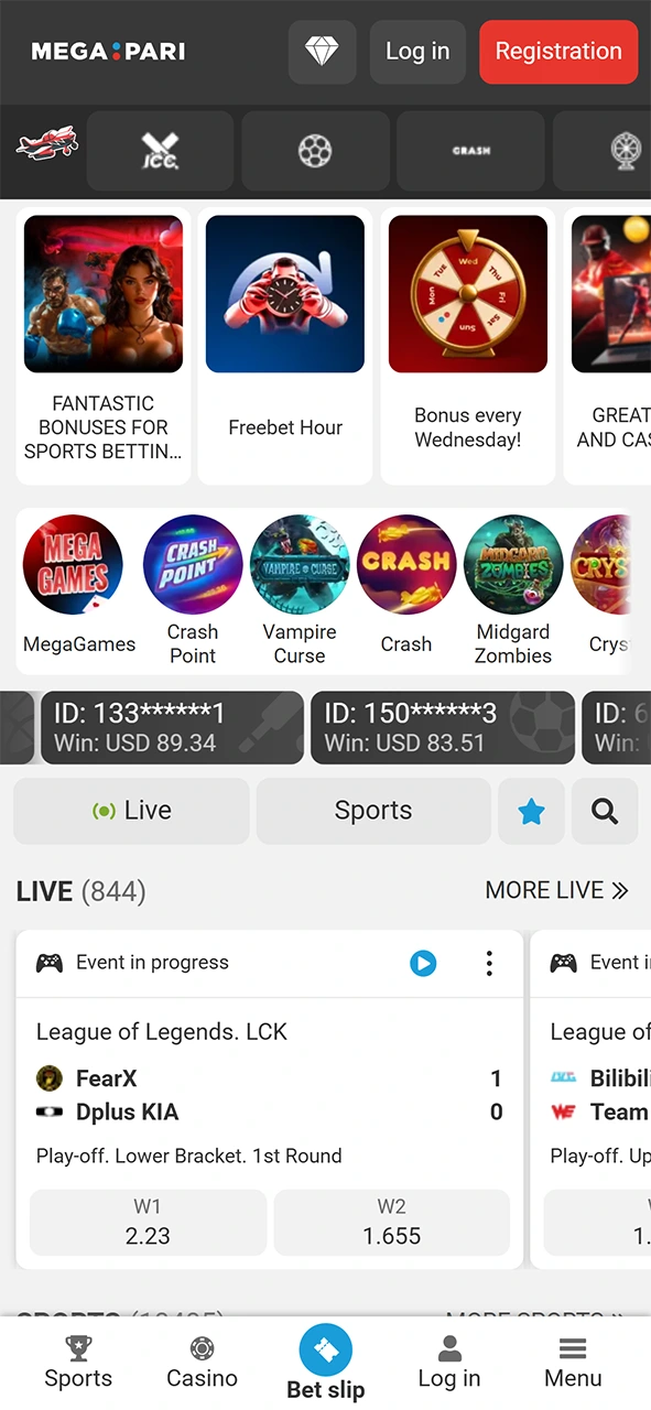 Launch the installed MegaPari app to begin your mobile login.