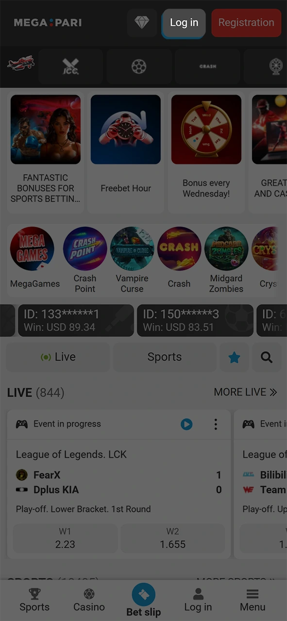 Press the login button in the MegaPari app to proceed.